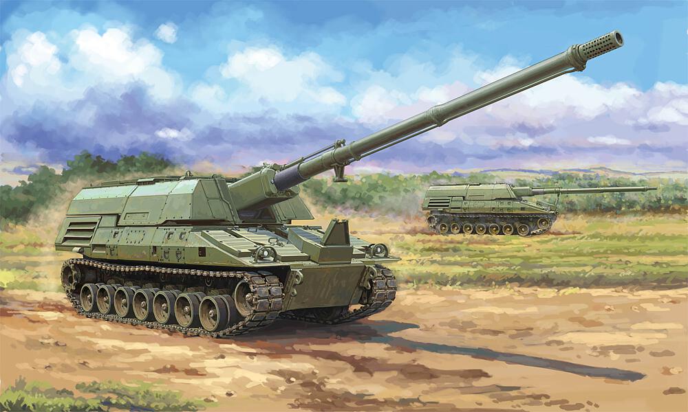 I LOVE KITS 63546  1/35 XM 2001 Crusader 