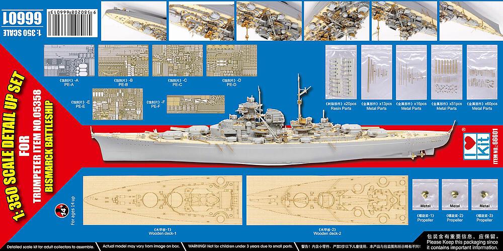 I LOVE KITS 66601  1/350 DKM Bismarck, kit d'amélioration 