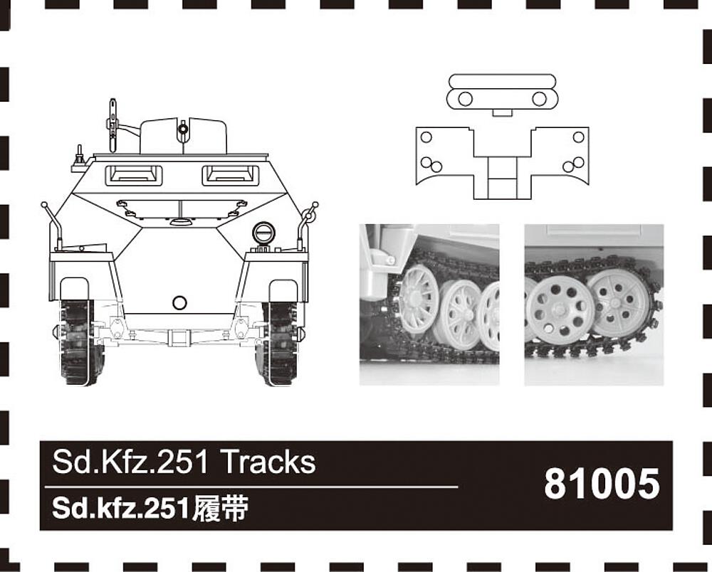 HOBBY BOSS 81005  1/35 Maillons de chaîne pour Sd.Kfz.251 