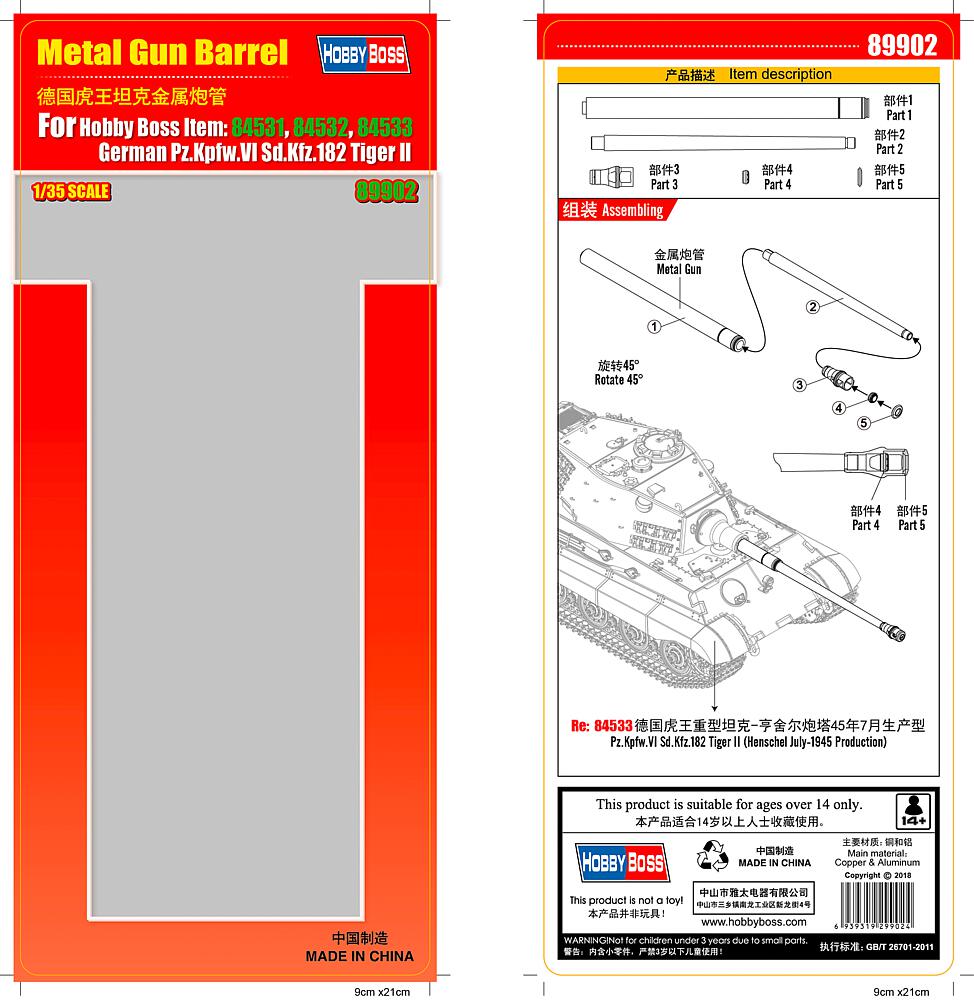 HOBBY BOSS 89902  1/35 Tube de canon Pz. Kpfw. VI, SD. KFZ. 182 Tiger II 