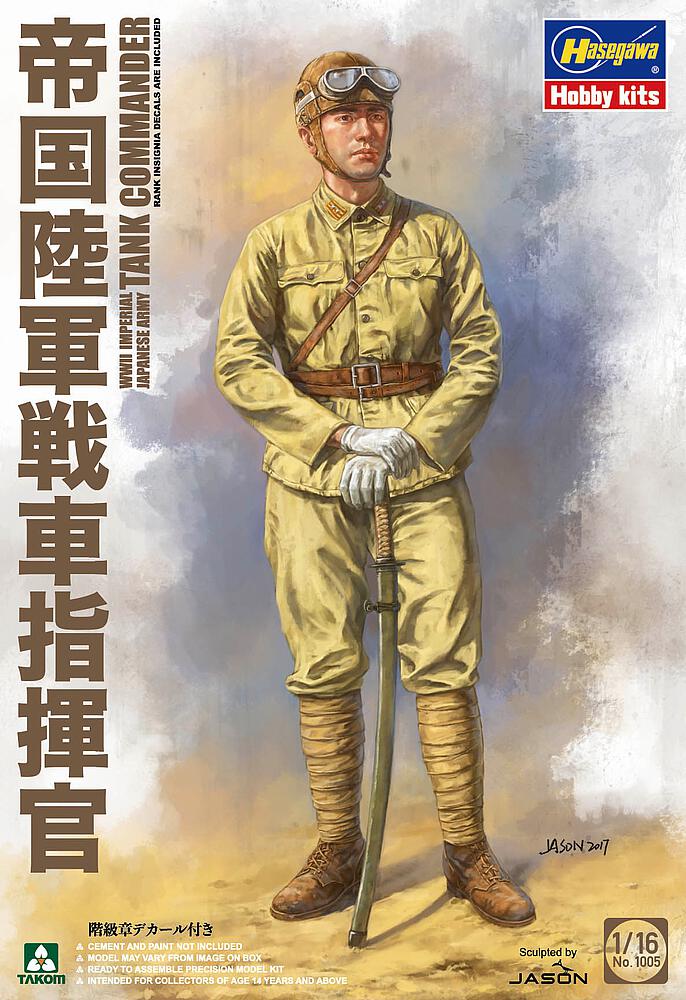 HASEGAWA 1005  1/16 WWI Commandant de char japonais 