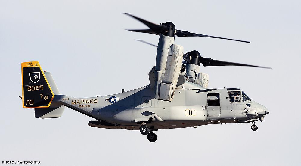 HASEGAWA E41  1/72 MV-22B Osprey 
