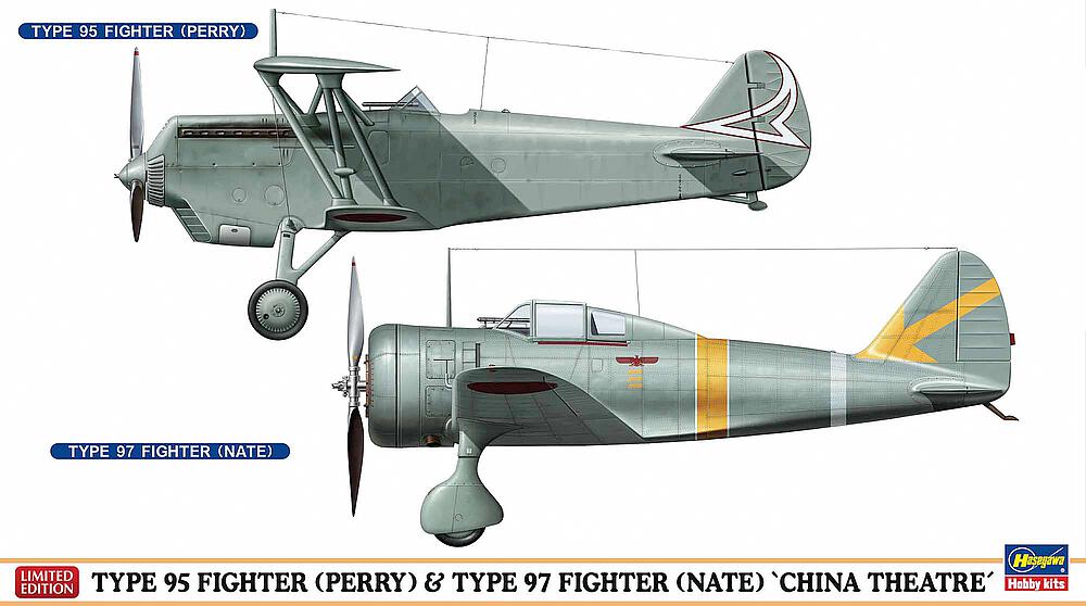 HASEGAWA 2176  1/72 Type 95 Figher, Nate, 2 kits 