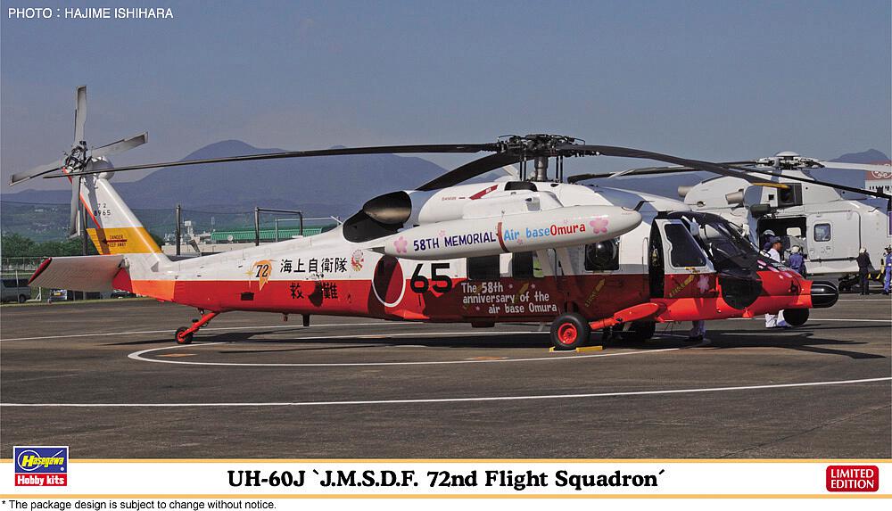HASEGAWA 2283  1/72 UH-60S JMSDF 72nd FlightSquadron 