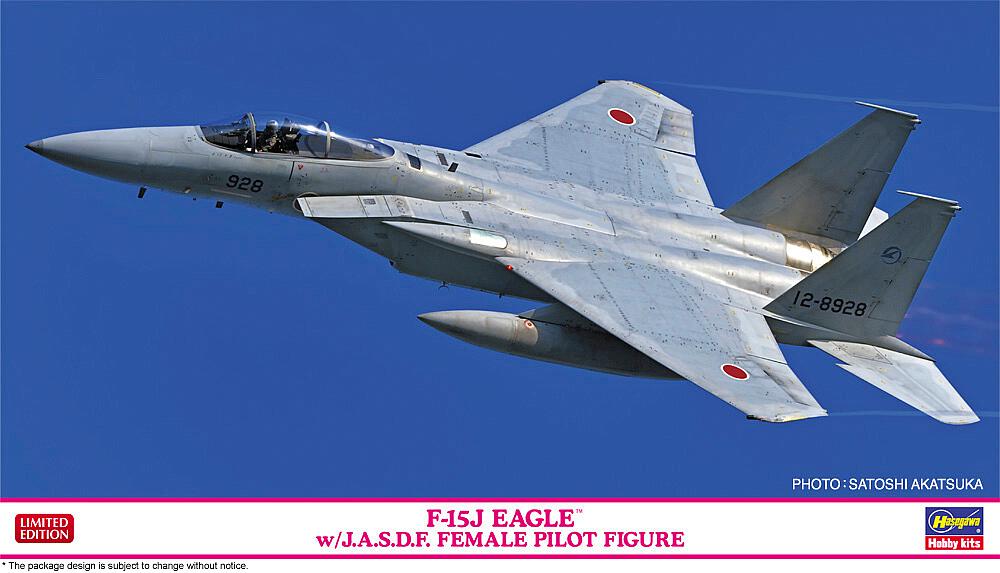 HASEGAWA 2325  1/72 F-15J Eagle JASDF avec pilote 