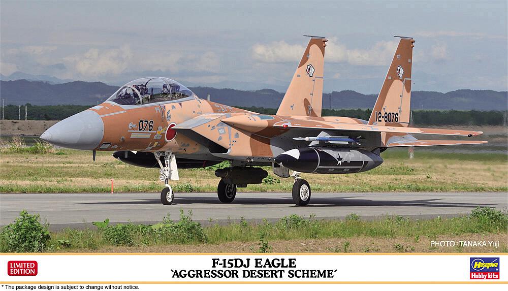 HASEGAWA 2354  1/72 F-15DJ Eagle Aggressor, camouflage désert 