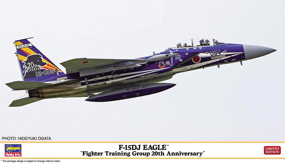 HASEGAWA 2362  1/72 F-15DJ Eagle, Fighter Training Group 20e anniversaire 