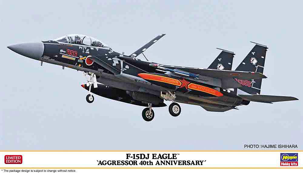 HASEGAWA 2399  1/72 F-15DJ Eagle, 40th Ann. Aggressor 
