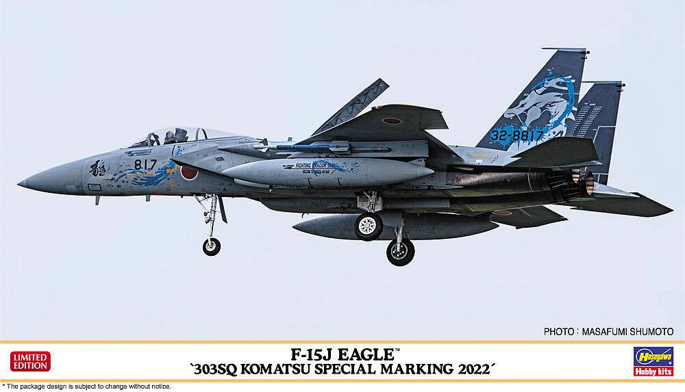 HASEGAWA 2423  1/72 F15J Eagle, 303SQ Komatsu Special marking 2022 