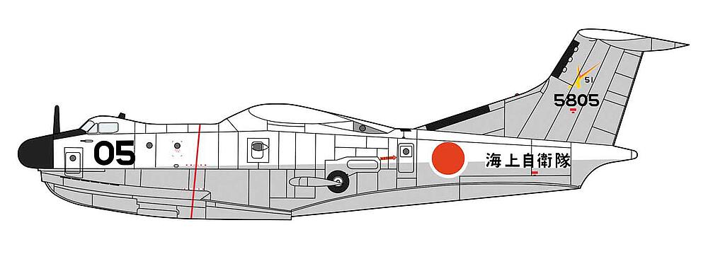 HASEGAWA 2427  1/72 Shinmeiwa PS-1, première production 