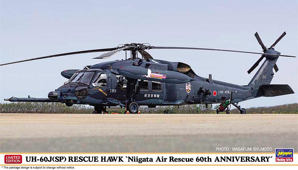 HASEGAWA 2438  1/72 UH-60 Rescue Hawk, Niigata Air Rescue 