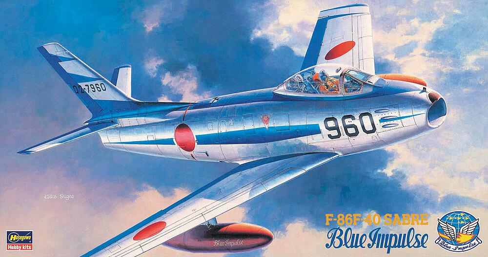 HASEGAWA PT15  1/48 F-86F-40 Sabre, Impulsion bleue 