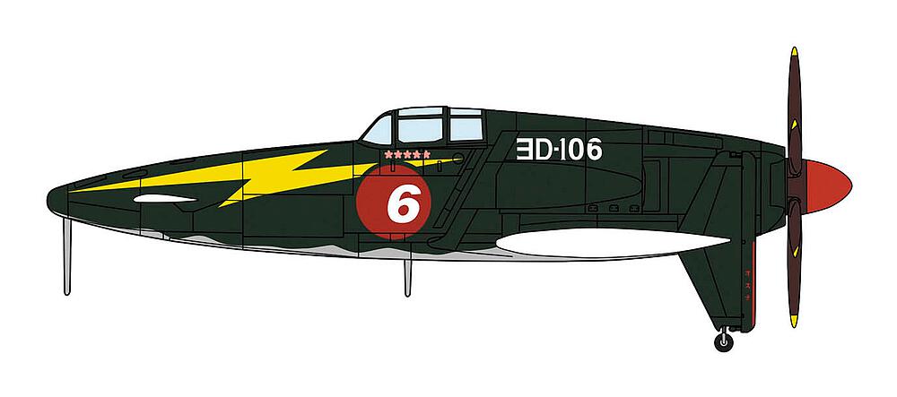 HASEGAWA 7511  1/48 Kyushu J7W1 Interceptor fighter shinden 