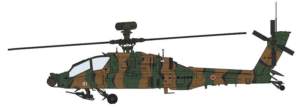 HASEGAWA 7515  1/48 AH-64D Apache Longbow, JGSDF 