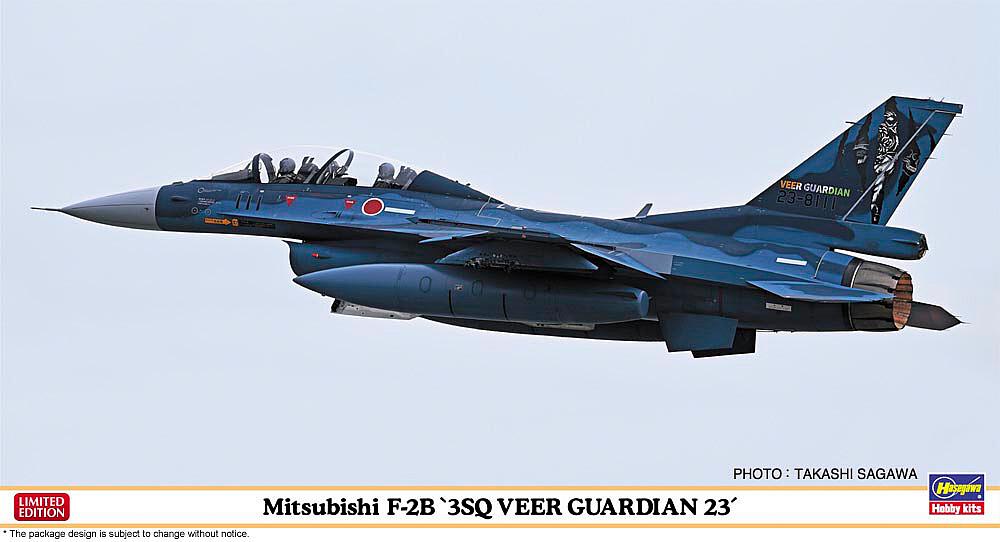 HASEGAWA 7520  1/48 Mitsubishi F-2B, 3SQ Veer Guardian 23 