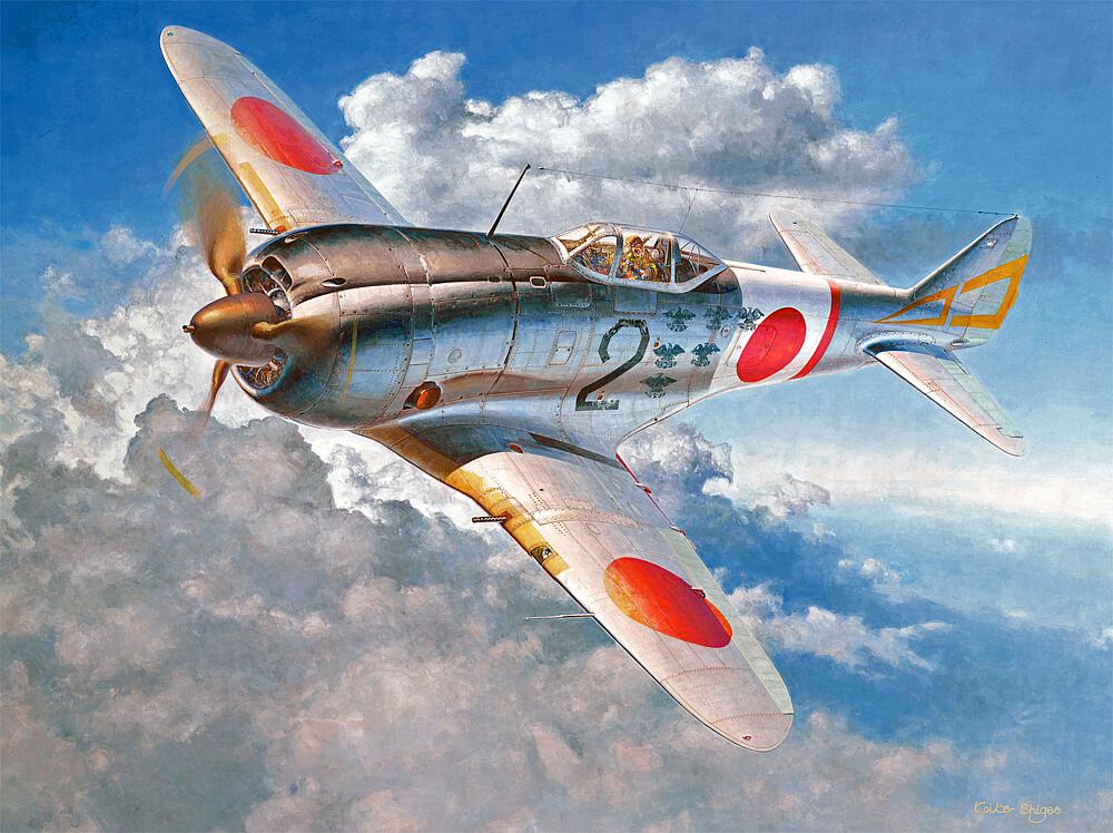 HASEGAWA ST30  1/32 Nakajima Ki44-II Hei ShoKi (Tojo) 
