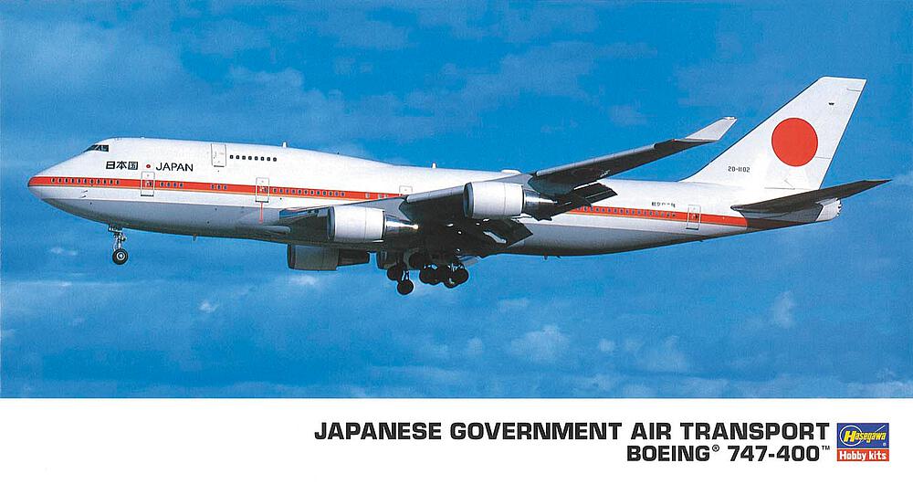 HASEGAWA 10709  1/200 B747-400, Transport aérien du gouvernement japonais 