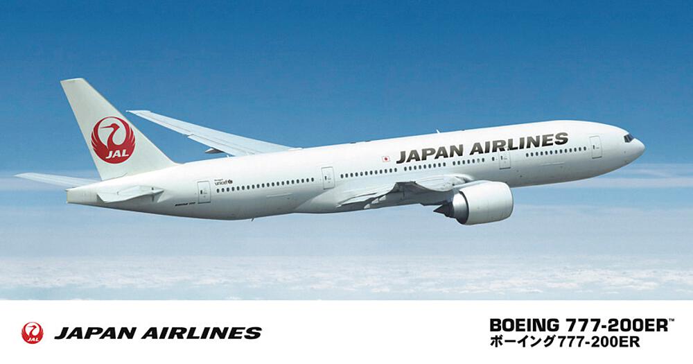HASEGAWA 10801  1/200 JAL B777-200ER 