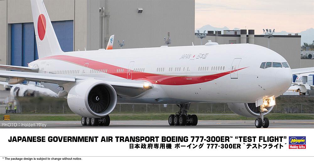 HASEGAWA 10824  1/200 Boeing 777-300, japaneseGovernment Air Transport 