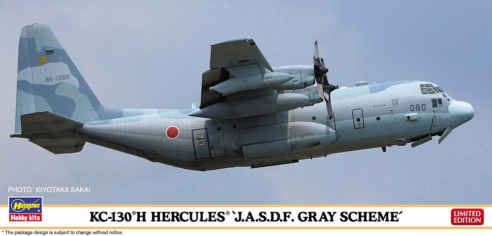HASEGAWA 10851  1/200 KC-130H Hercules, JASDF 