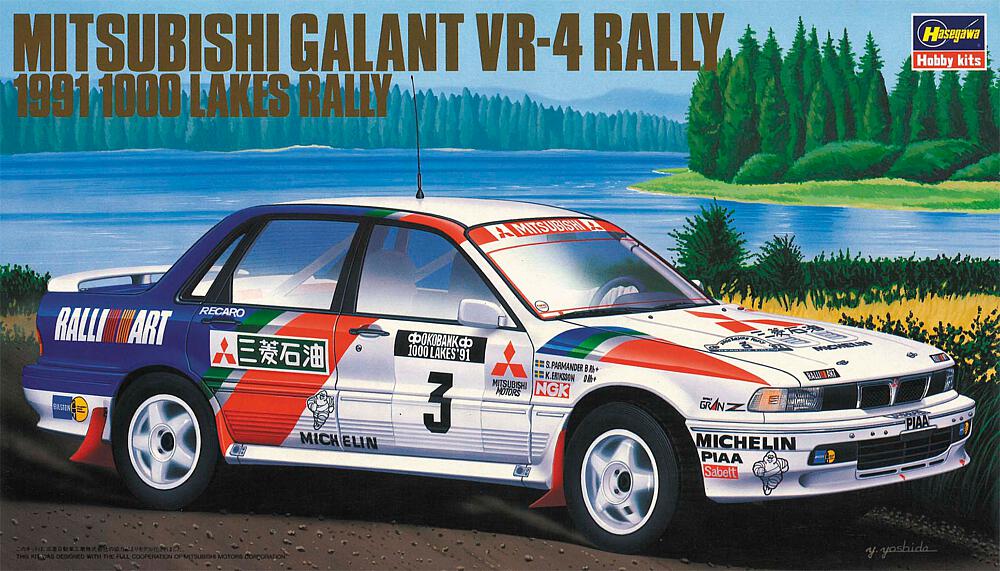 HASEGAWA 20431  1/24 Mitsubishi Galant VR-4, 1000 Lakes Rally 1991 