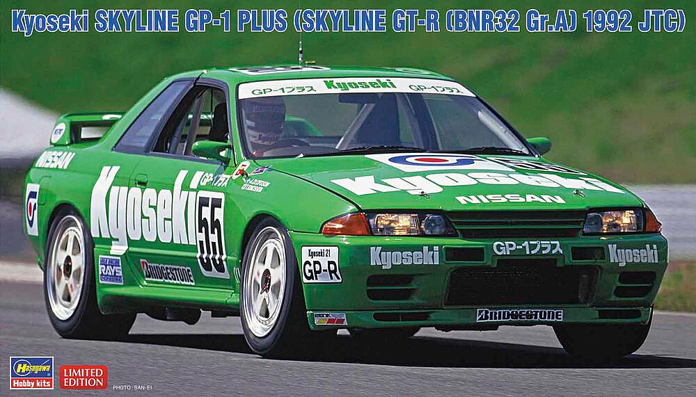HASEGAWA 20534  1/24 Kyoseki Skyline GP-1 GTR, 1992 JTC 