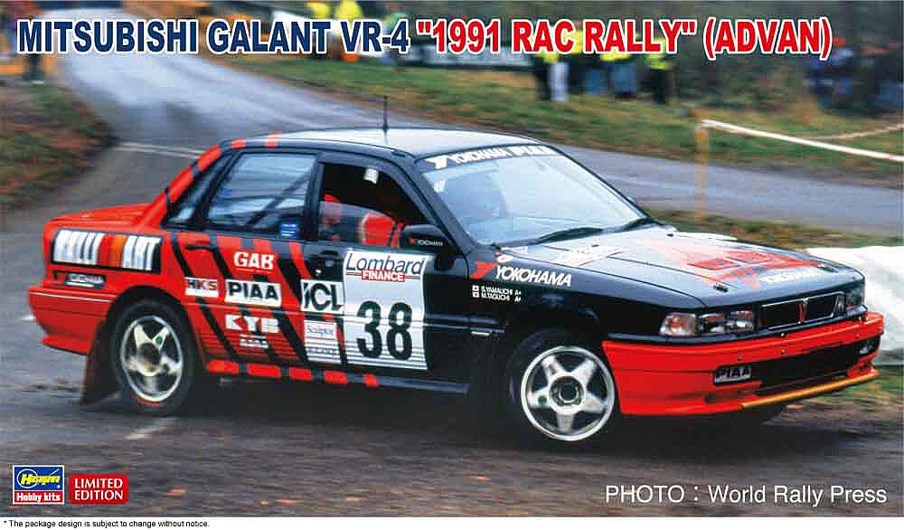 HASEGAWA 20546  1/24 Mitsubishi Galant VR-4, 1991 RAC Rally 