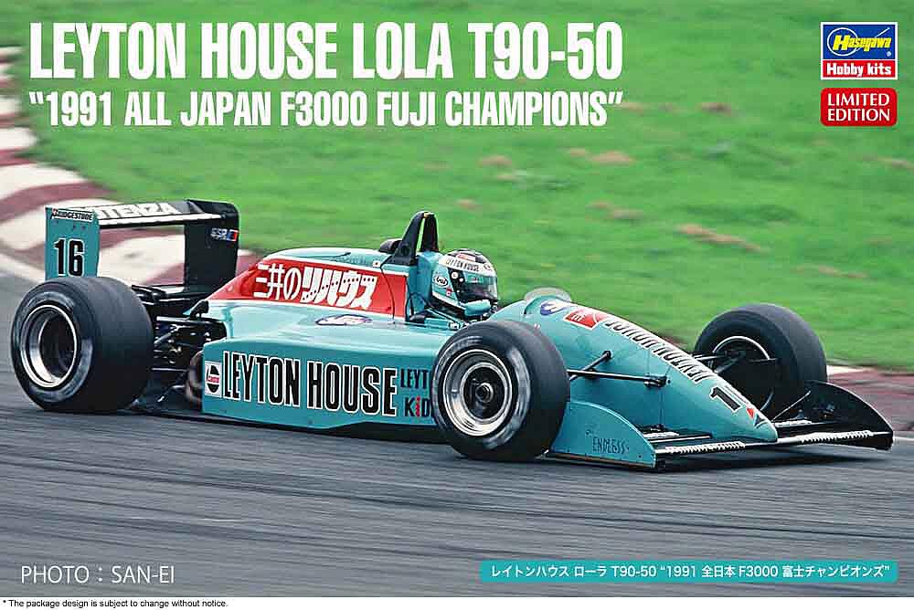 HASEGAWA 20643  1/24 Leyton House Lola T90-50 