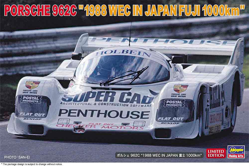 HASEGAWA 20680  1/24 Porsche 962C, 1988 WEC Japan Fuji 1000 Km 