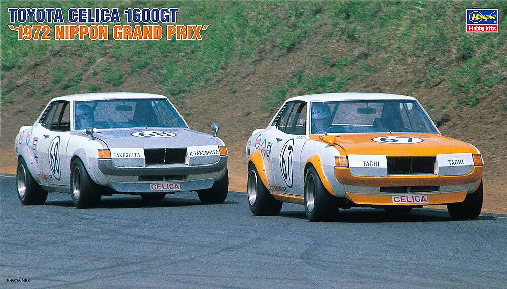 HASEGAWA HR7  1/24 Toyota Celica 1600GT 