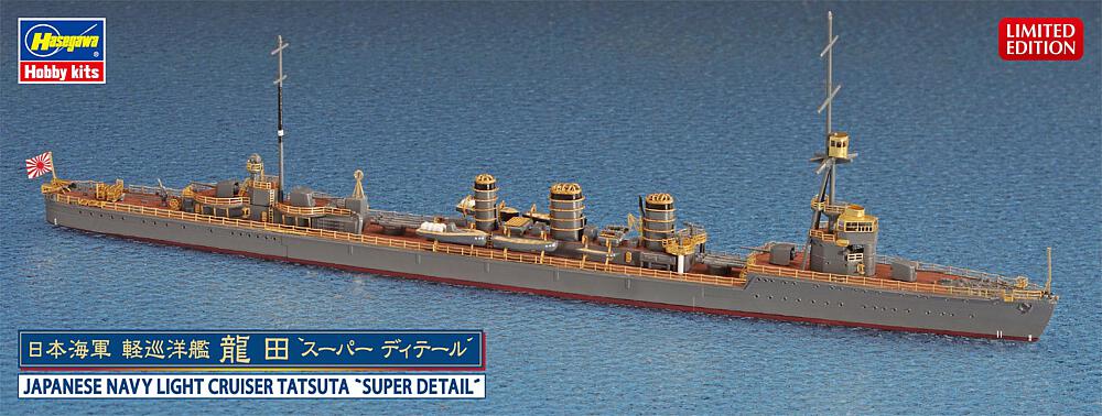 HASEGAWA 30039  1/700 IJN Tatsuta 