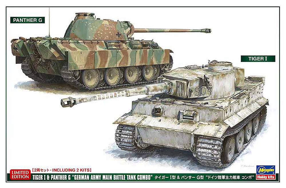 HASEGAWA 30067  1/72 Tigre I &amp; Panther G 