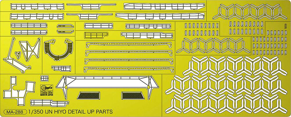 HASEGAWA 40097  1/350 IJN Hiyo Detail Parts 