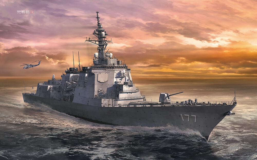 HASEGAWA Z02  1/450 JMSDF DDG Atago 