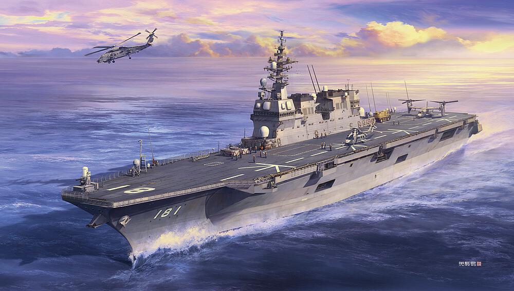 HASEGAWA Z04  1/450 JMSDF DDH Hyuga 