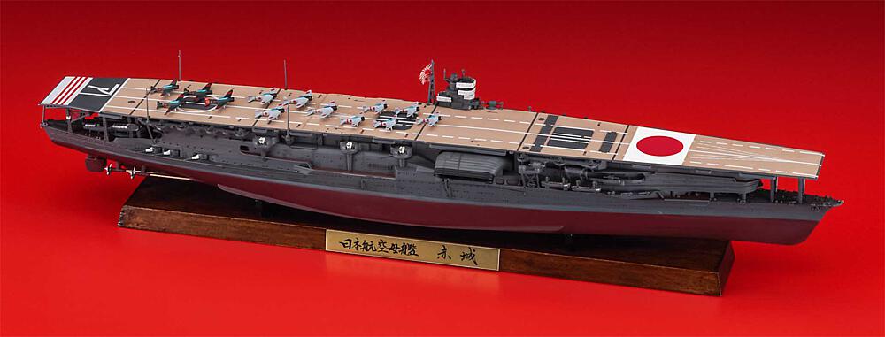 HASEGAWA CH127  1/700 IJN Akagi 