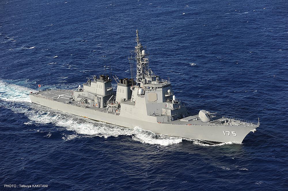 HASEGAWA 29  1/700 JMSDF DDG Myoko 