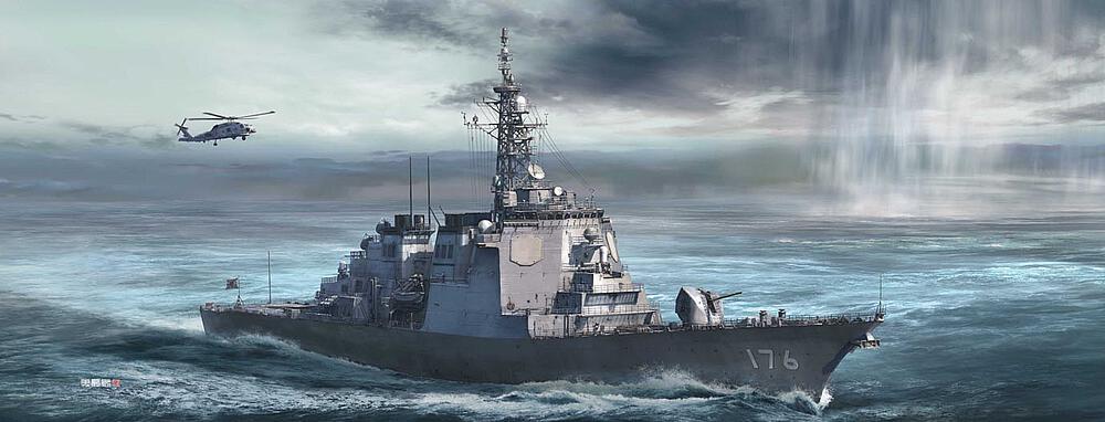 HASEGAWA 30  1/700 JMSDF DDG Chokai 