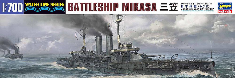 HASEGAWA 151  1/700 IJN Mikasa, ligne d'eau 