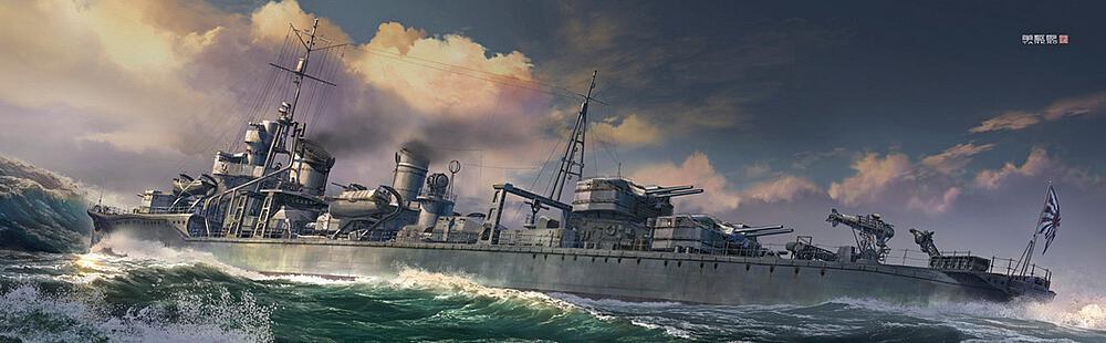 HASEGAWA 467  1/700 IJN Akishimo 