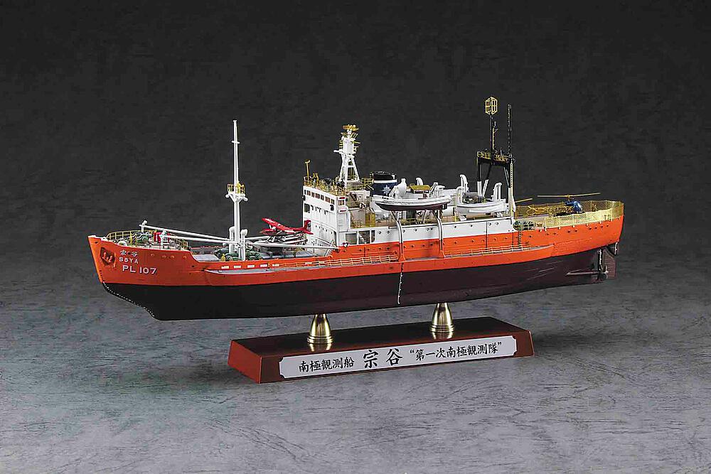 HASEGAWA CH52  1/350 Soya, navire d'observation de l'Arctique, Super Detail 