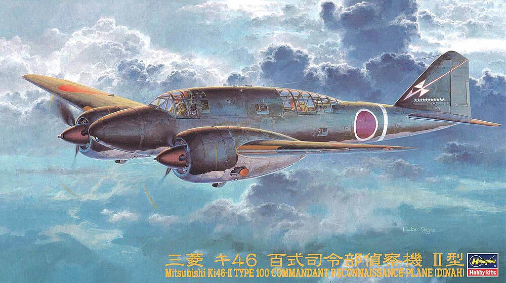 HASEGAWA CP5  1/72 Mitsubishi Ki46 II Type 100 Dinah 