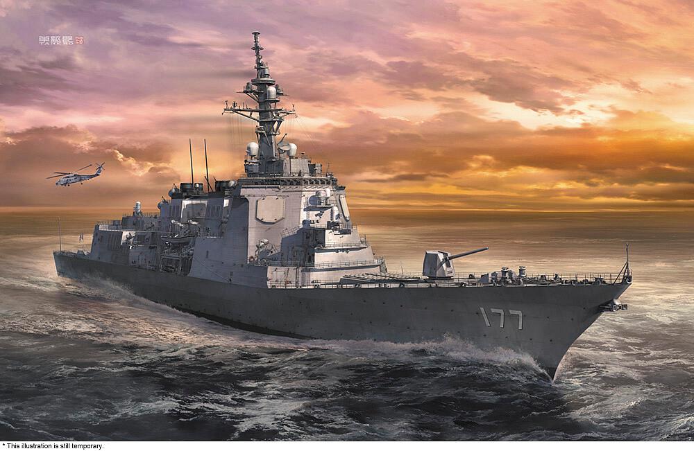 HASEGAWA SP420  1/450 DDG Atago, Super Détail 