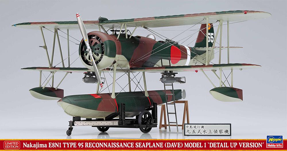 HASEGAWA SP568  1/48 Nakajima E8N1 Type 95, Modèle 1 