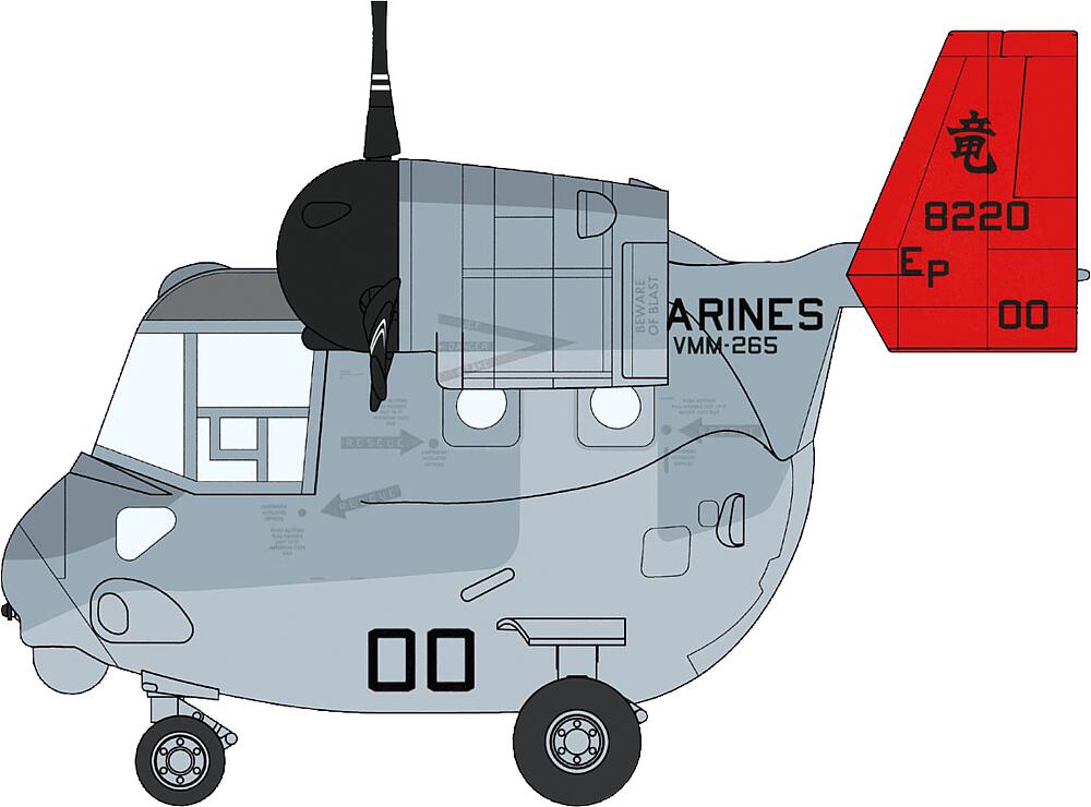 [HASEGAWA TH25  ] HASEGAWA TH25  EGG PLANE MV22 Osprey 