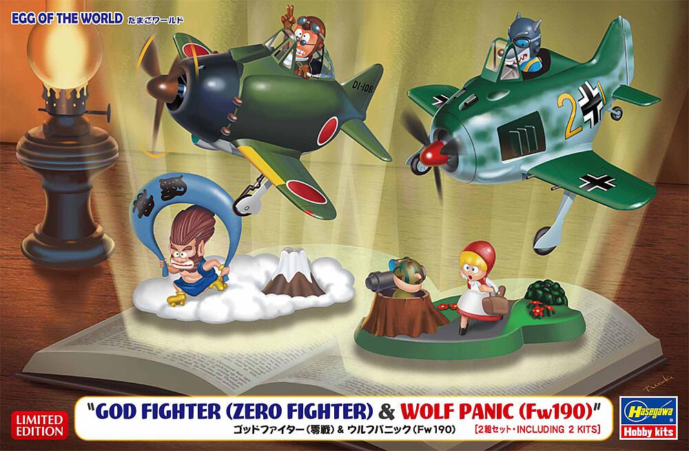 [HASEGAWA 60517  ] HASEGAWA 60517  EGG Plane, Egg of the world, God Fighters, 2 kits de construction 
