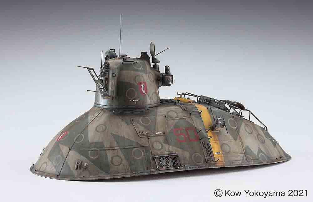 HASEGAWA 64124  1/35 PKH 103 Esprit de la forêt Nutcracker, avec patch 