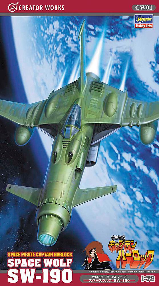HASEGAWA CW01  1/72 Space Wolf SW -190 Capitaine Herlock 