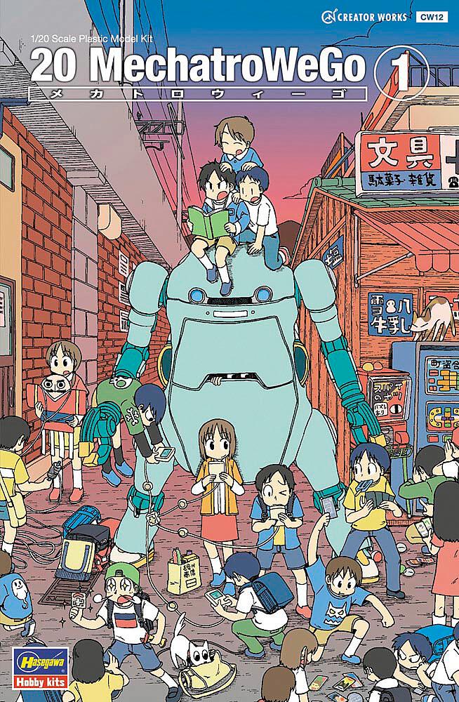 HASEGAWA CW12  1/20 MeachtroWeGo n° 1, Usumidori, vert clair 