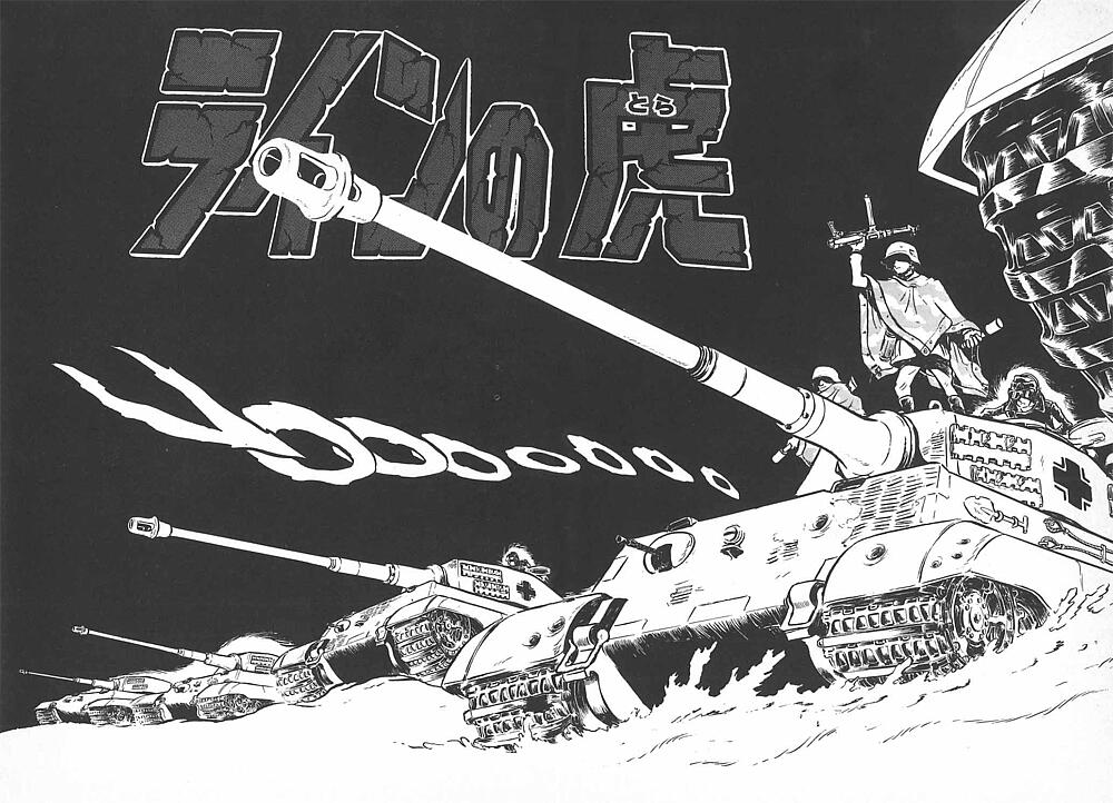 HASEGAWA 64759  1/35 Königstiger (Henschel) 
